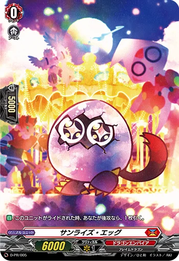 D-PR/005
