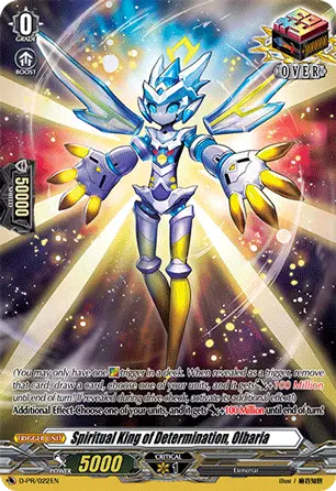 D-PR/022EN