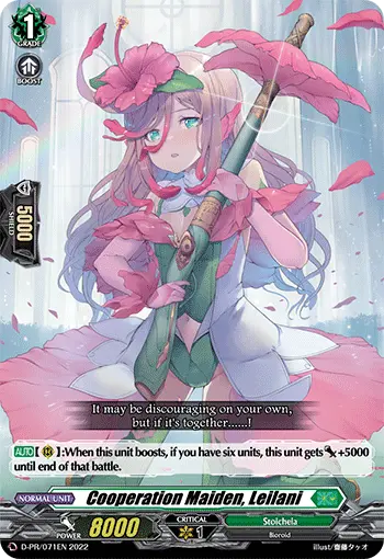 Cooperation Maiden, Leilani