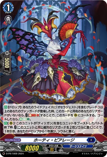 D-PR/1009