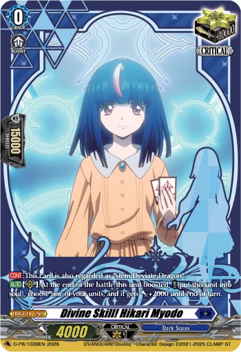Divine Skill! Hikari Myodo