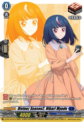 Divinez Season2, Hikari Myodo