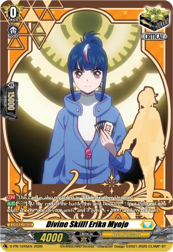 Divine Skill! Erika Myojo