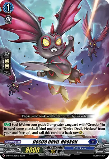 Desire Devil, Heekou