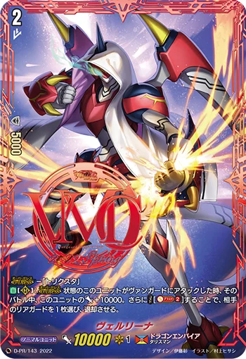 D-PR/143