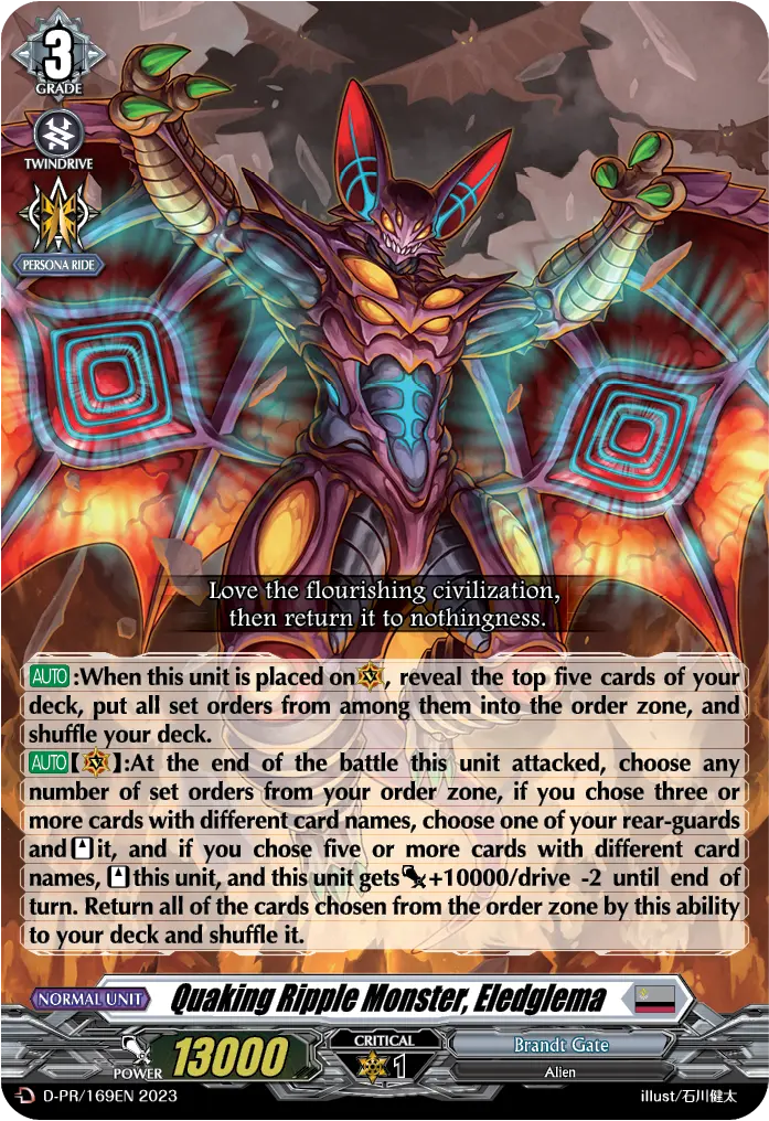 Quaking Ripple Monster, Eledglema