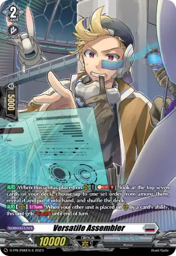 D-PR/266EN-S