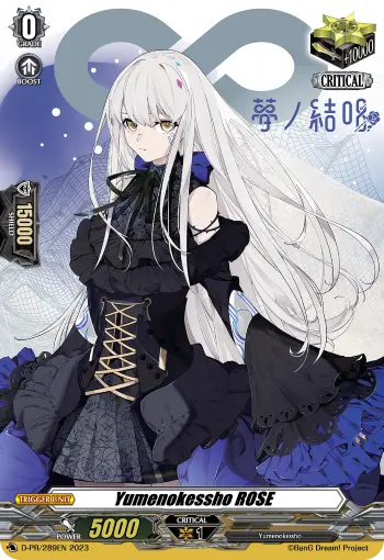 Yumenokessho ROSE