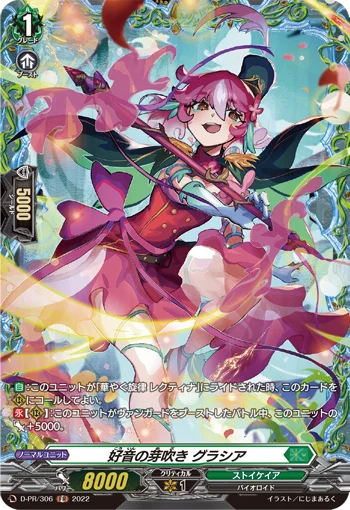 D-PR/306