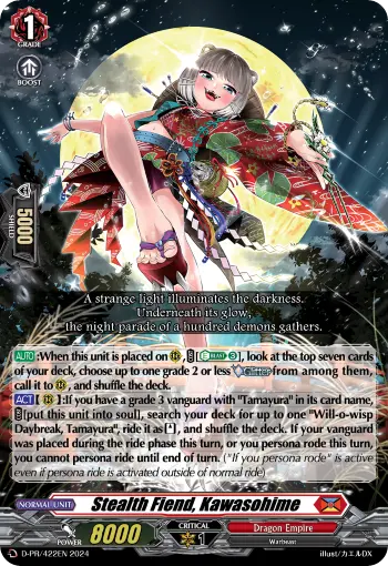 Stealth Fiend, Kawasohime
