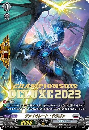 D-PR/433