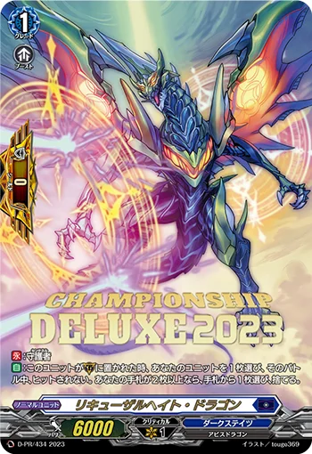 D-PR/434