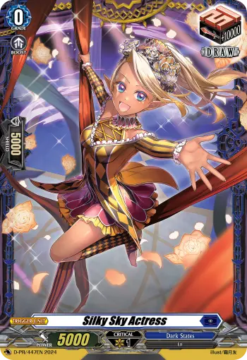 Silky Sky Actress