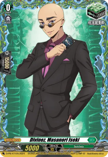 Divinez, Masanori Iseki