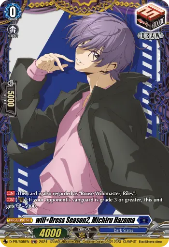 will+Dress Season2, Michiru Hazama