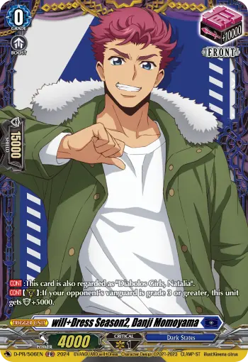 will+Dress Season2, Danji Momoyama