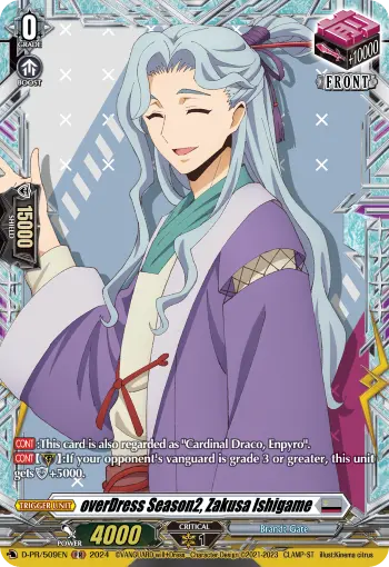 overDress Season2, Zakusa Ishigame