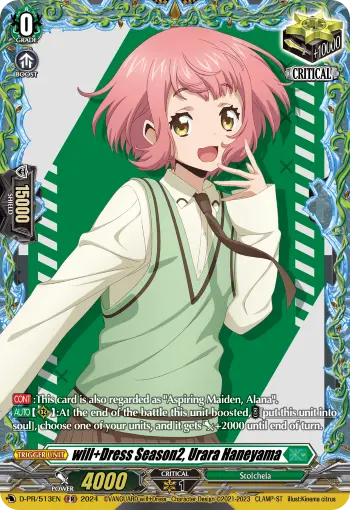 will+Dress Season2, Urara Haneyama