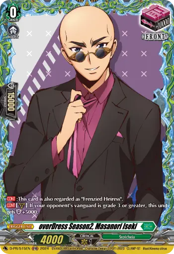 overDress Season2, Masanori Iseki