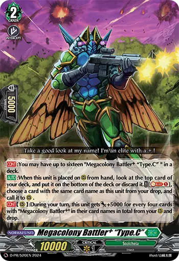 Megacolony Battler⁺ “Type.C”