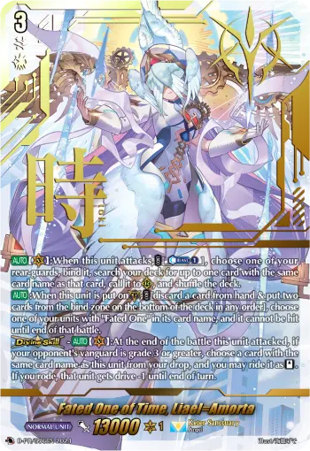 Fated One of Time, Liael=Amorta
