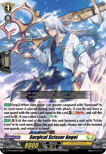 Surgical Scissor Angel