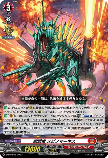 D-PR/652