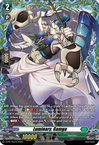 Luminary, Gamga