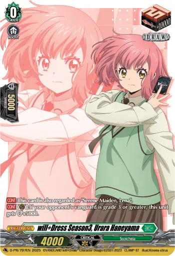 will+Dress Season3, Urara Haneyama
