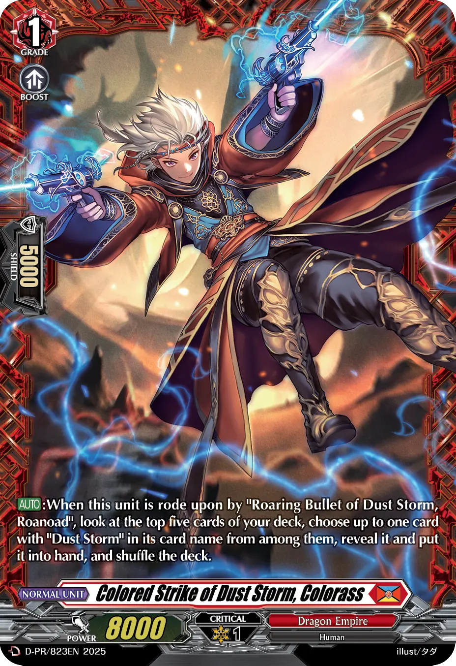 Colored Strike of Dust Storm, Colorass