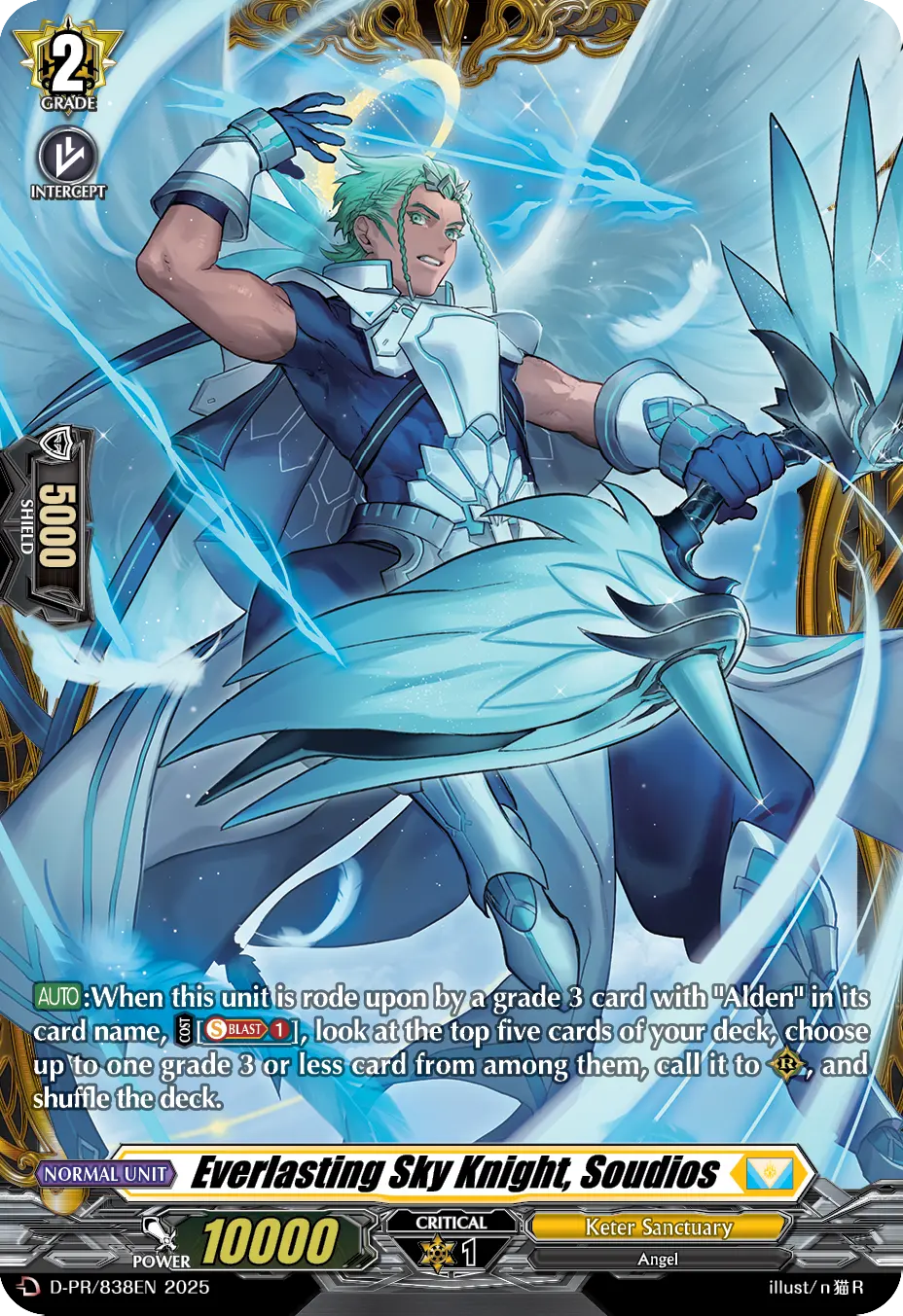 Everlasting Sky Knight, Soudios
