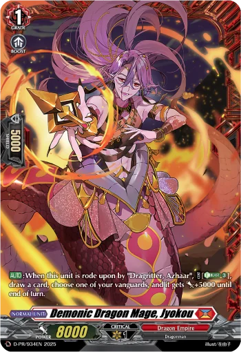 Demonic Dragon Mage, Jyokou