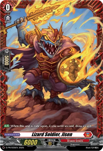 Lizard Soldier, Jisen