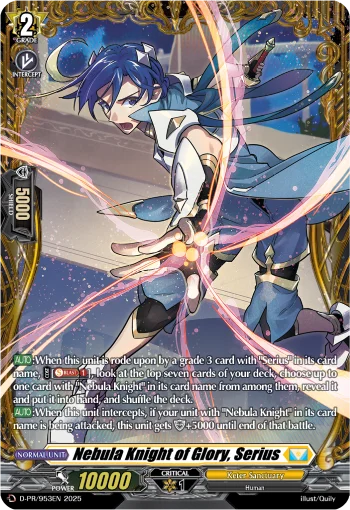 Nebula Knight of Glory, Serius