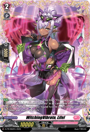 WitchingVibrato, Lifel