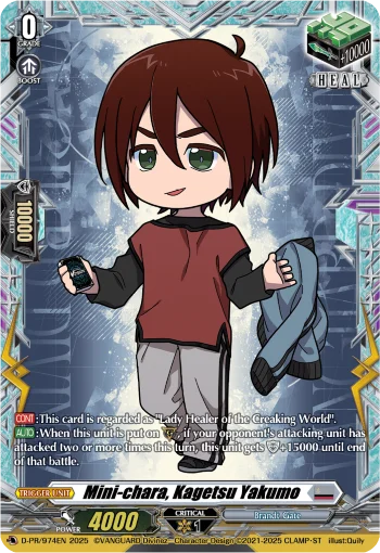 Mini-chara, Kagetsu Yakumo