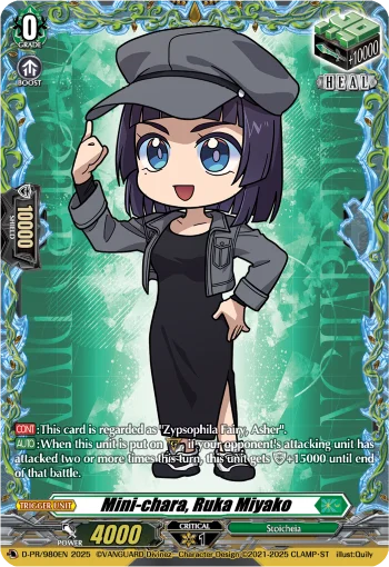 Mini-chara, Ruka Miyako