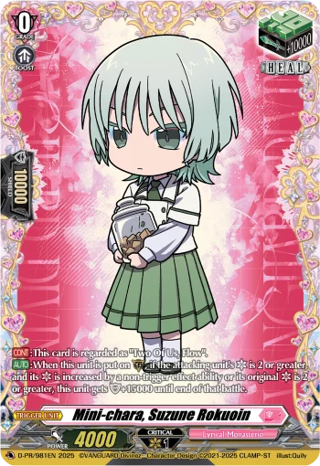 Mini-chara, Suzune Rokuoin