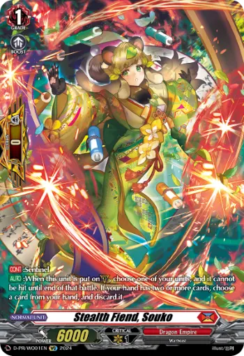Stealth Fiend, Souko