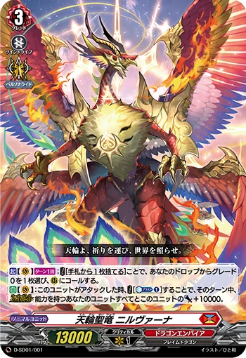 D-SD01/001