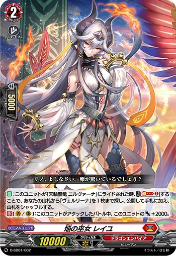 D-SD01/002