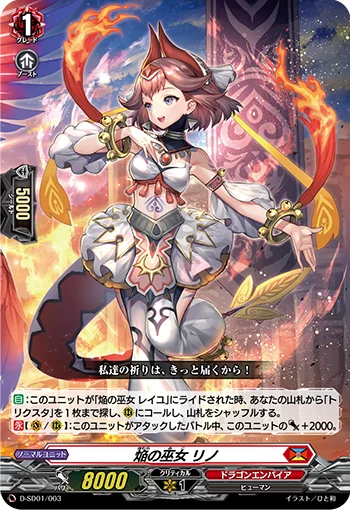 D-SD01/003