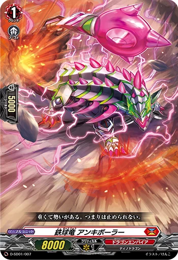 D-SD01/007