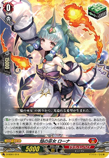 D-SD01/014