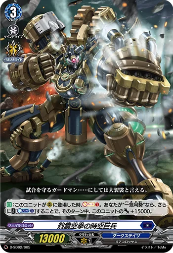 D-SD02/005