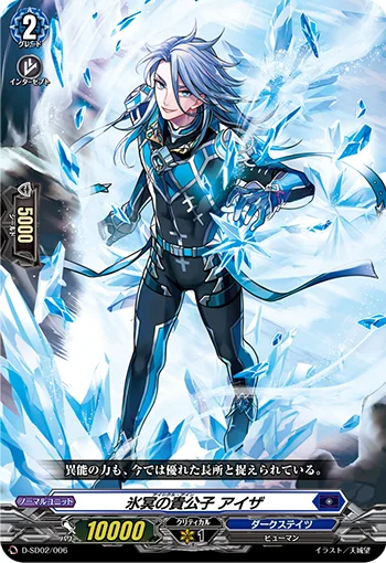 D-SD02/006