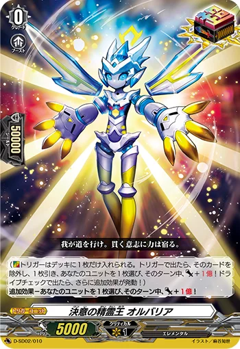 D-SD02/010
