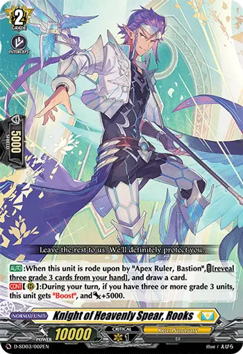 Knight of Heavenly Spear, Rooks
