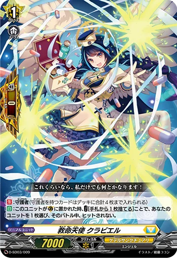 D-SD03/009