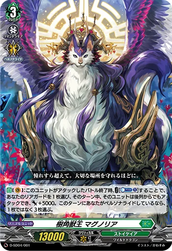 D-SD04/001